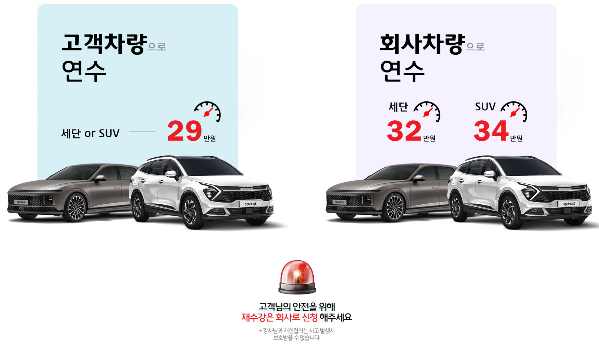 추천이유2.png