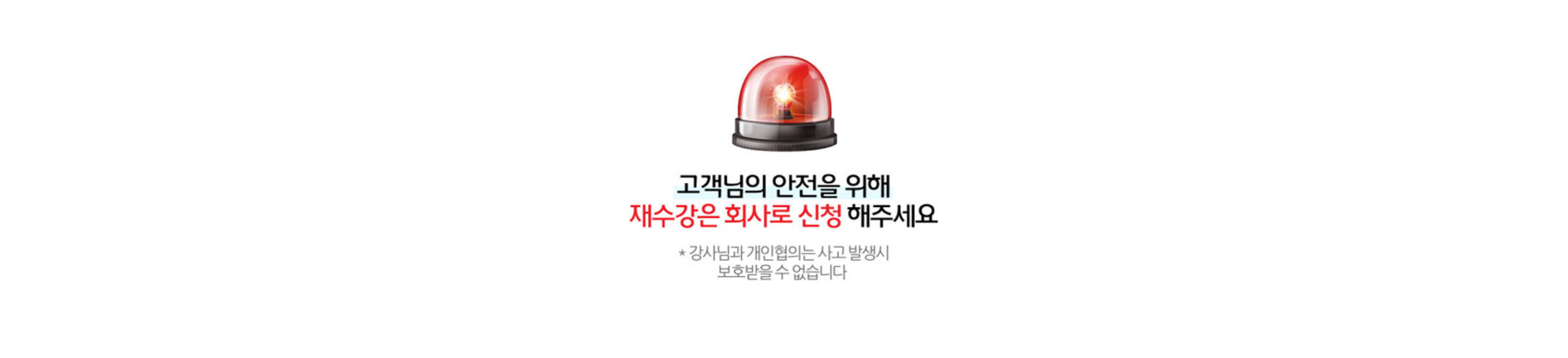 연수비용2.png