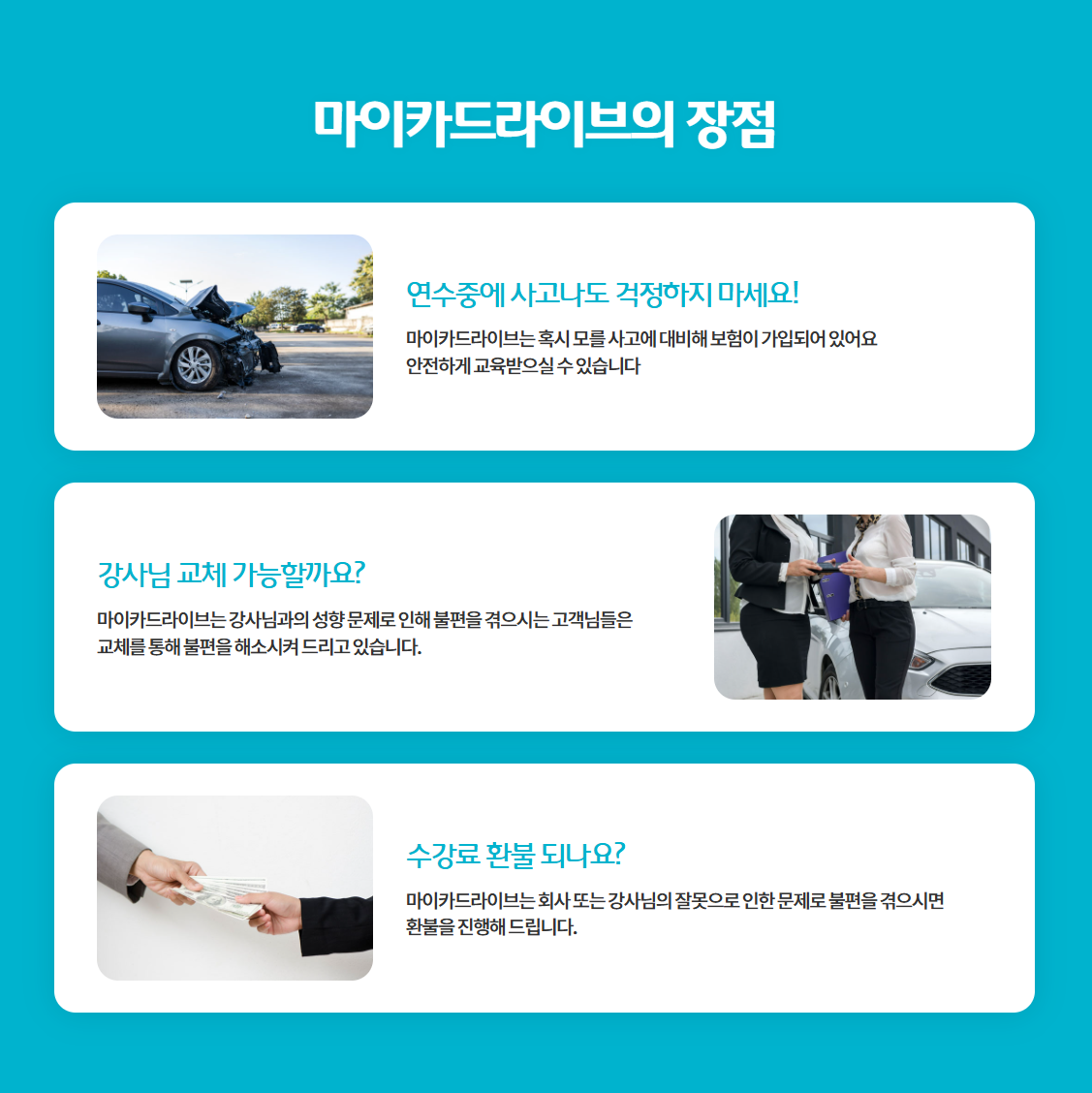 추천이유.png