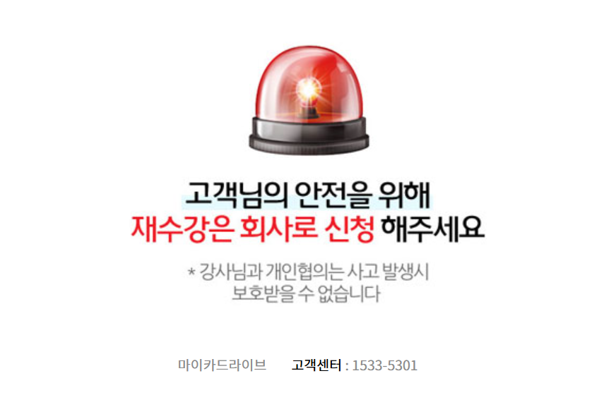 연수과정4.png